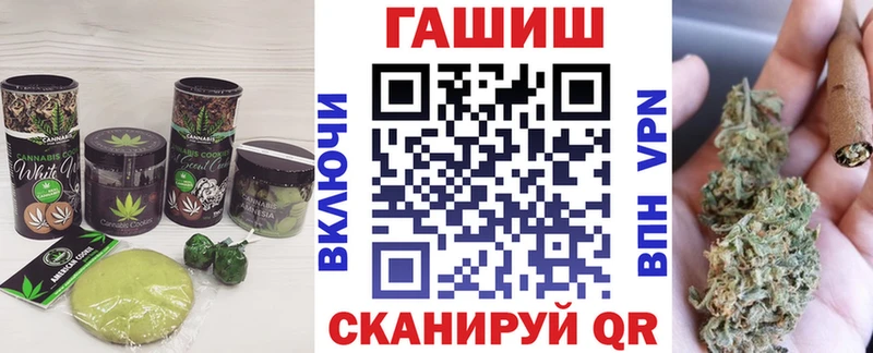 Canna-Cookies марихуана  Купить  Новая Ляля 