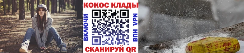 Cocaine Боливия  Купить  Новая Ляля 