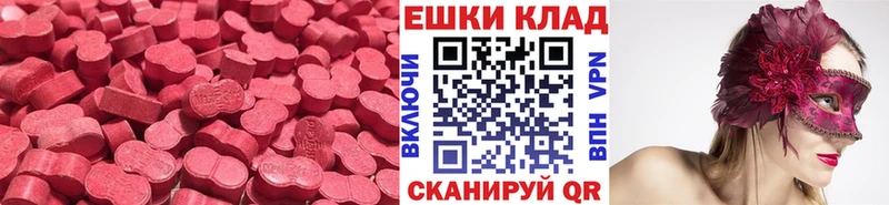 Экстази TESLA  Купить  Новая Ляля 