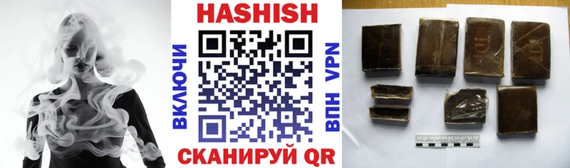 Купить закладки  Новая Ляля  ГАШ VHQ 