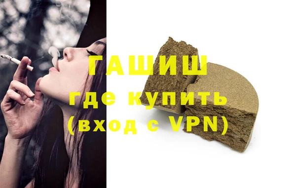 дистиллят марихуана Заволжье