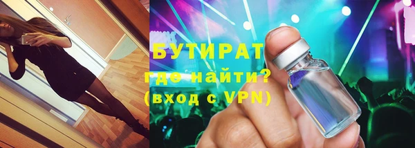 мдма Заводоуковск