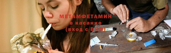 дистиллят марихуана Заволжье