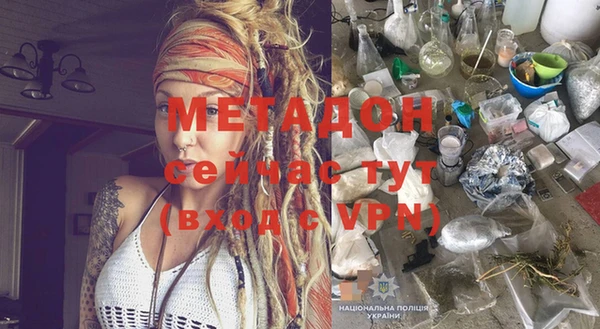трава Заволжск