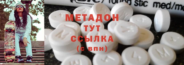 трава Заволжск