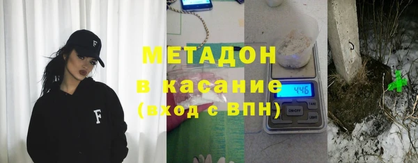 дистиллят марихуана Заволжье