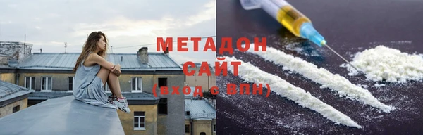 мдма Заводоуковск