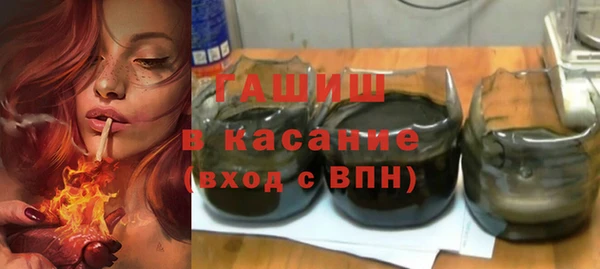 трава Заволжск