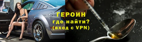 мдма Заводоуковск