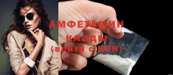 дистиллят марихуана Заволжье