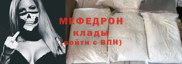 трава Заволжск