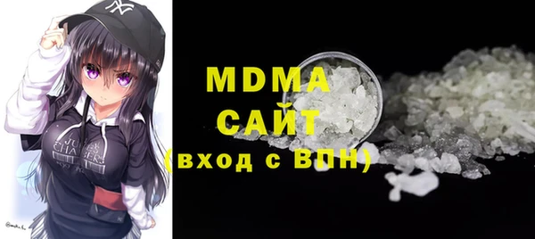 мдма Заводоуковск