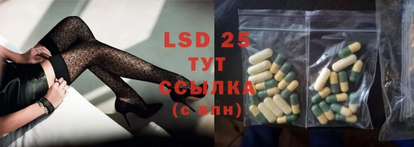 дистиллят марихуана Заволжье
