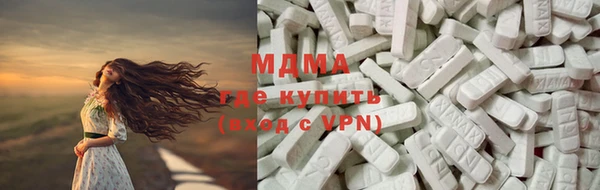 дистиллят марихуана Заволжье