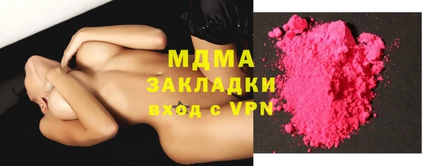дистиллят марихуана Заволжье