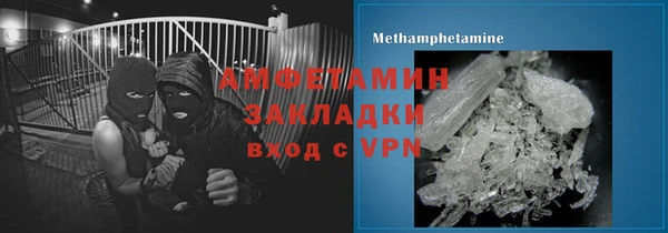 трава Заволжск