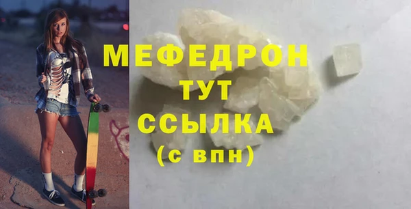 мдма Заводоуковск