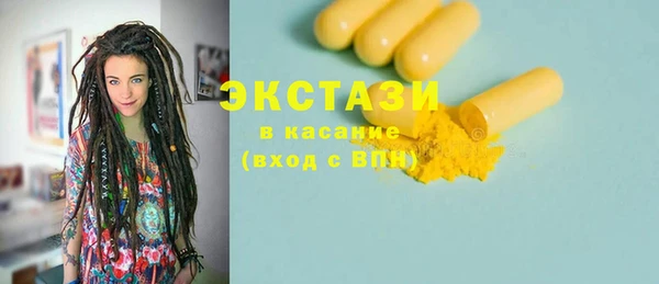 трава Заволжск