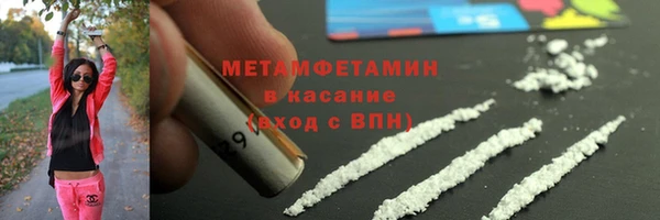 мдма Заводоуковск