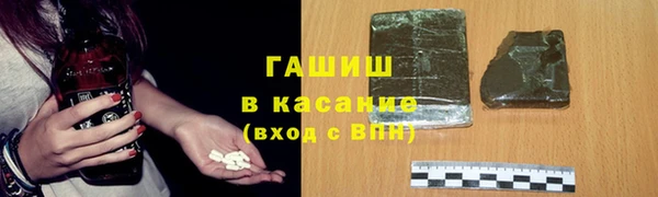 трава Заволжск