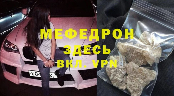 дистиллят марихуана Заволжье