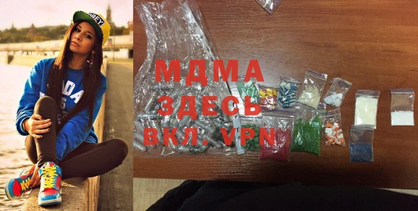 мдма Заводоуковск