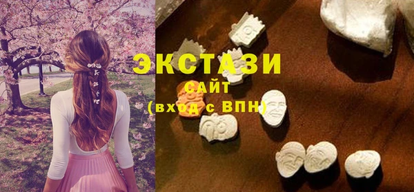 трава Заволжск