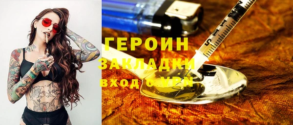 дистиллят марихуана Заволжье
