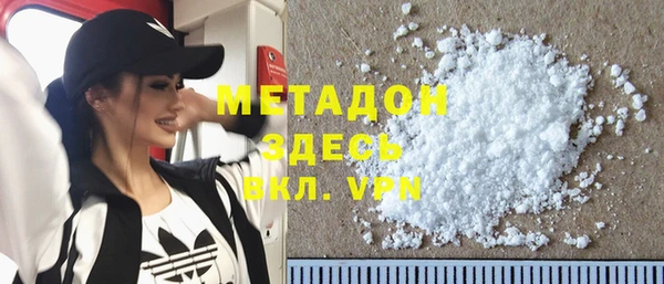 трава Заволжск