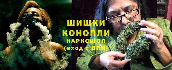 трава Заволжск