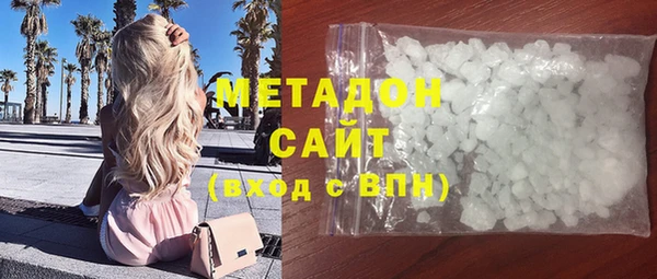 дистиллят марихуана Заволжье