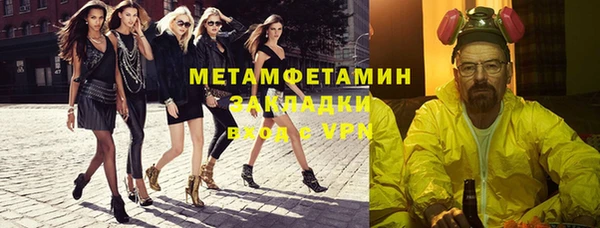мдма Заводоуковск