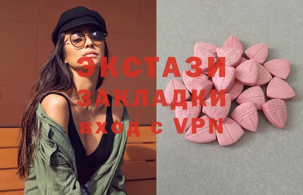 трава Заволжск