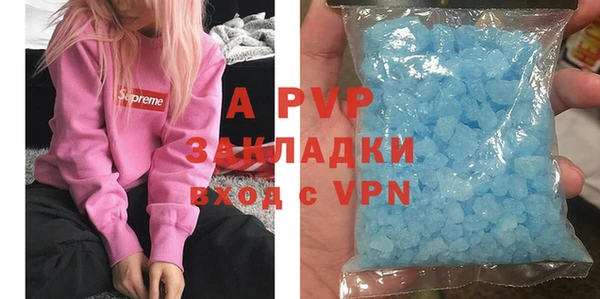 мдма Заводоуковск