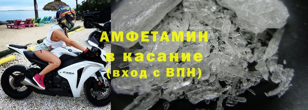 трава Заволжск