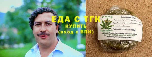 мдма Заводоуковск