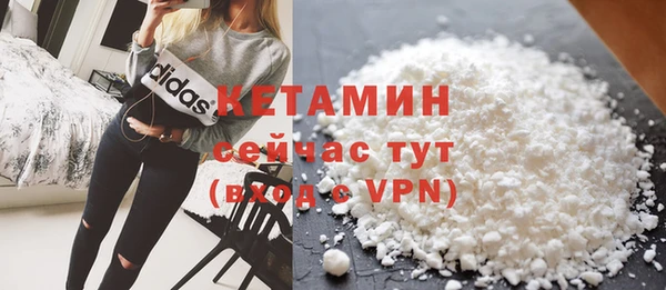 трава Заволжск