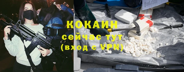 дистиллят марихуана Заволжье