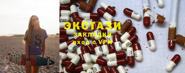 дистиллят марихуана Заволжье