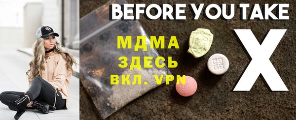 мдма Заводоуковск