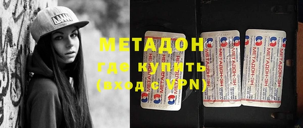 дистиллят марихуана Заволжье