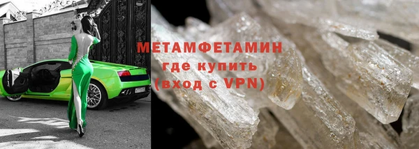 трава Заволжск