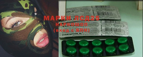 дистиллят марихуана Заволжье