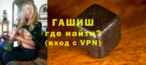 трава Заволжск