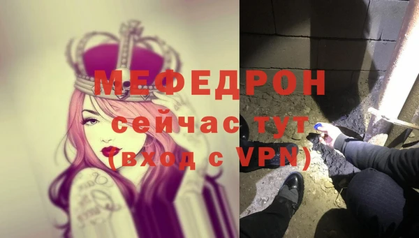 трава Заволжск