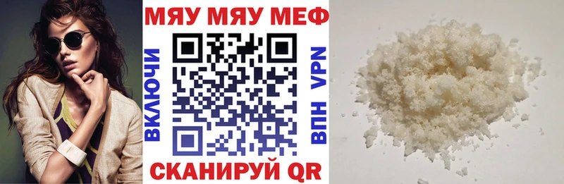 Купить  Новая Ляля  МЕФ VHQ 