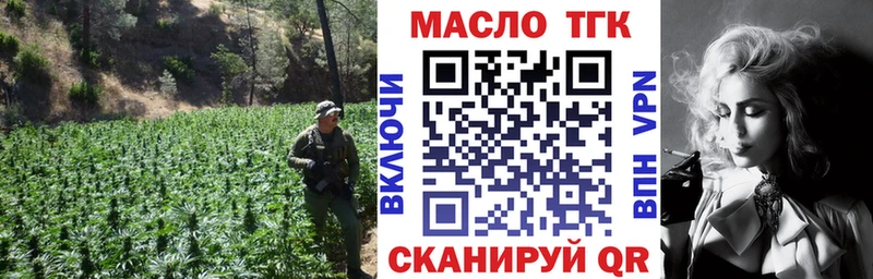 ТГК Wax  Купить  Новая Ляля 